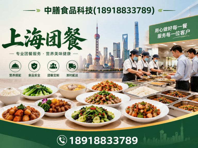 青浦区食堂管理展示图